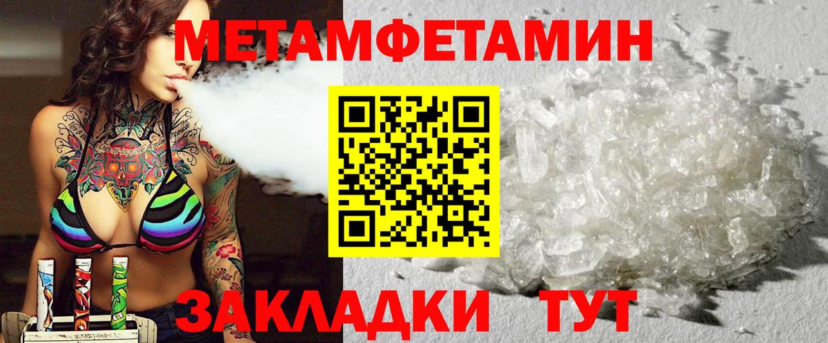 Amphetamine 98% Малгобек