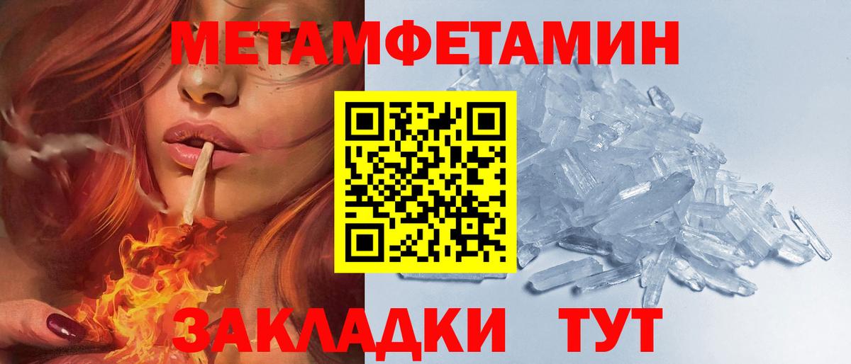 Amphetamine  Амфетамин Розовый  Вход с VPN  Малгобек 
