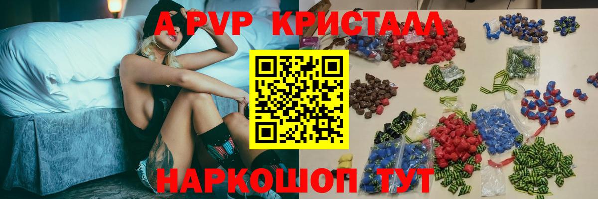 A PVP СК Малгобек