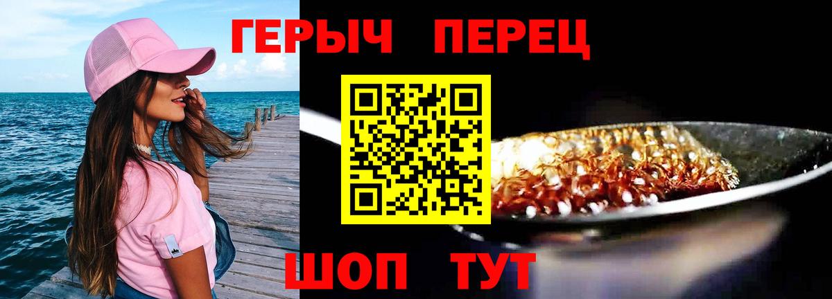 ГЕРОИН Афган Малгобек