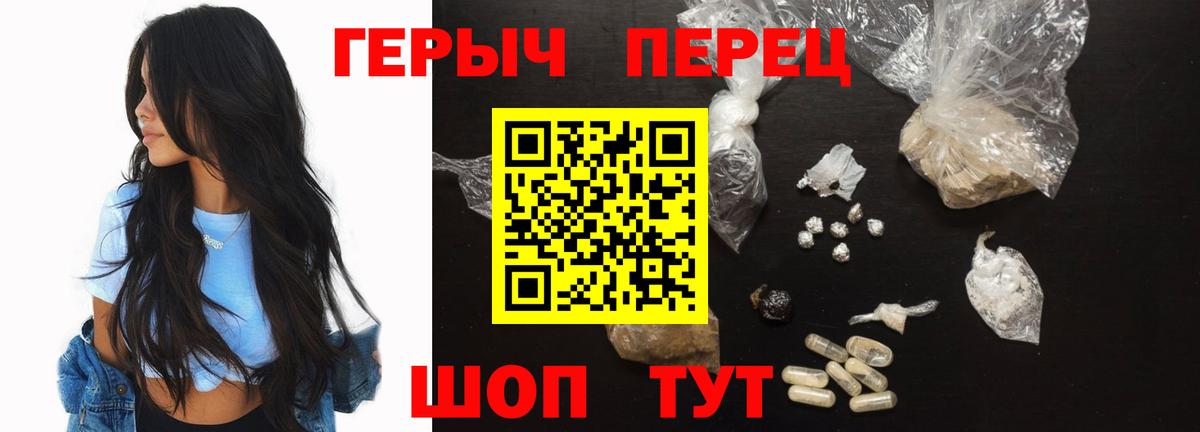 Героин  ГЕРОИН афганец  Вход с VPN  Малгобек 