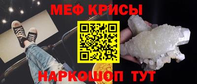 прущий лед Гусев