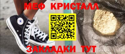 марихуана Гусиноозёрск