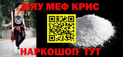 прущий лед Гусев