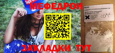 марихуана Гусиноозёрск