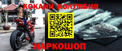 прущий лед Гусев