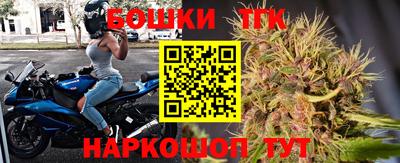 марихуана Гусиноозёрск
