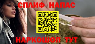 марихуана Гусиноозёрск