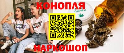 марихуана Гусиноозёрск