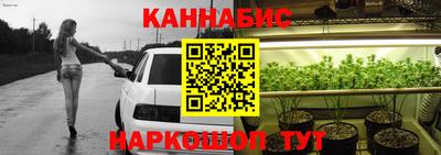 марихуана Гусиноозёрск