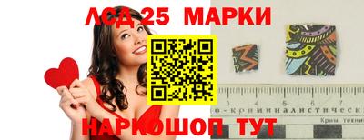 прущий лед Гусев