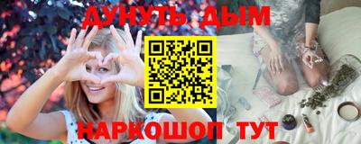 марихуана Гусиноозёрск