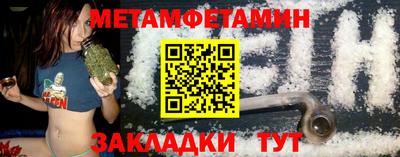 марихуана Гусиноозёрск