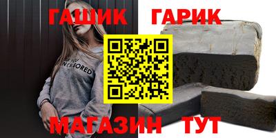 марихуана Гусиноозёрск