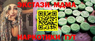 марихуана Гусиноозёрск