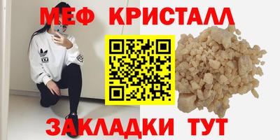 марихуана Гусиноозёрск