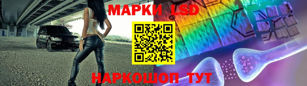 Малгобек  Лсд 25 экстази ecstasy  Лсд 25 экстази кислота  LSD-25 экстази  Вход с VPN 