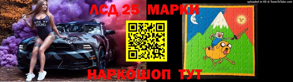 Лсд 25 экстази кислота Малгобек