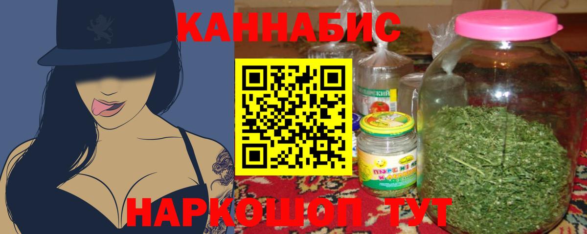 Малгобек  Шишки марихуана индика  Бошки марихуана Ganja  Каннабис ГИДРОПОН  Вход с VPN 